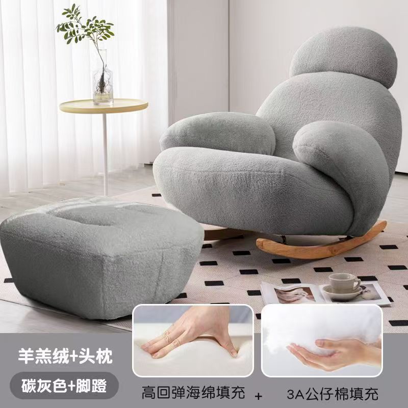 Rest Area Lazy Sofa Chair Can Be Used for Two or One Person Nordic Style ins Comfortable Rocking Chair for Living Room, Balcony, Bedroom, Home Use