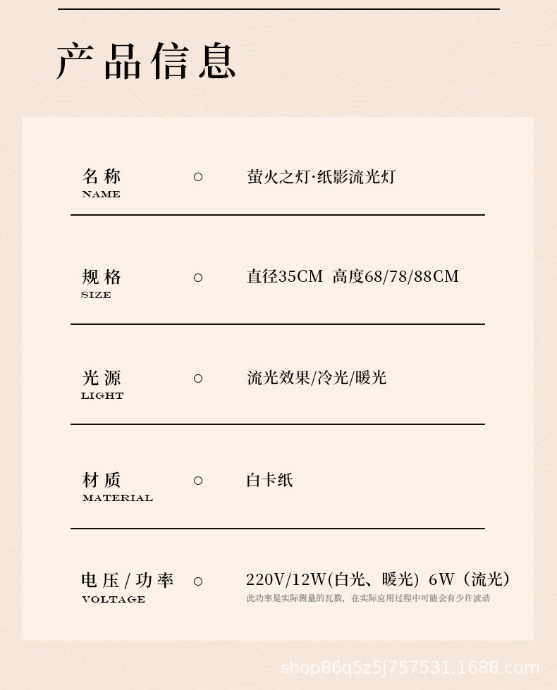 【Firefly Lantern】Live Streaming Background Decoration Foldable Round Column Paper Roman Column Folding Column Road Guide Ornament