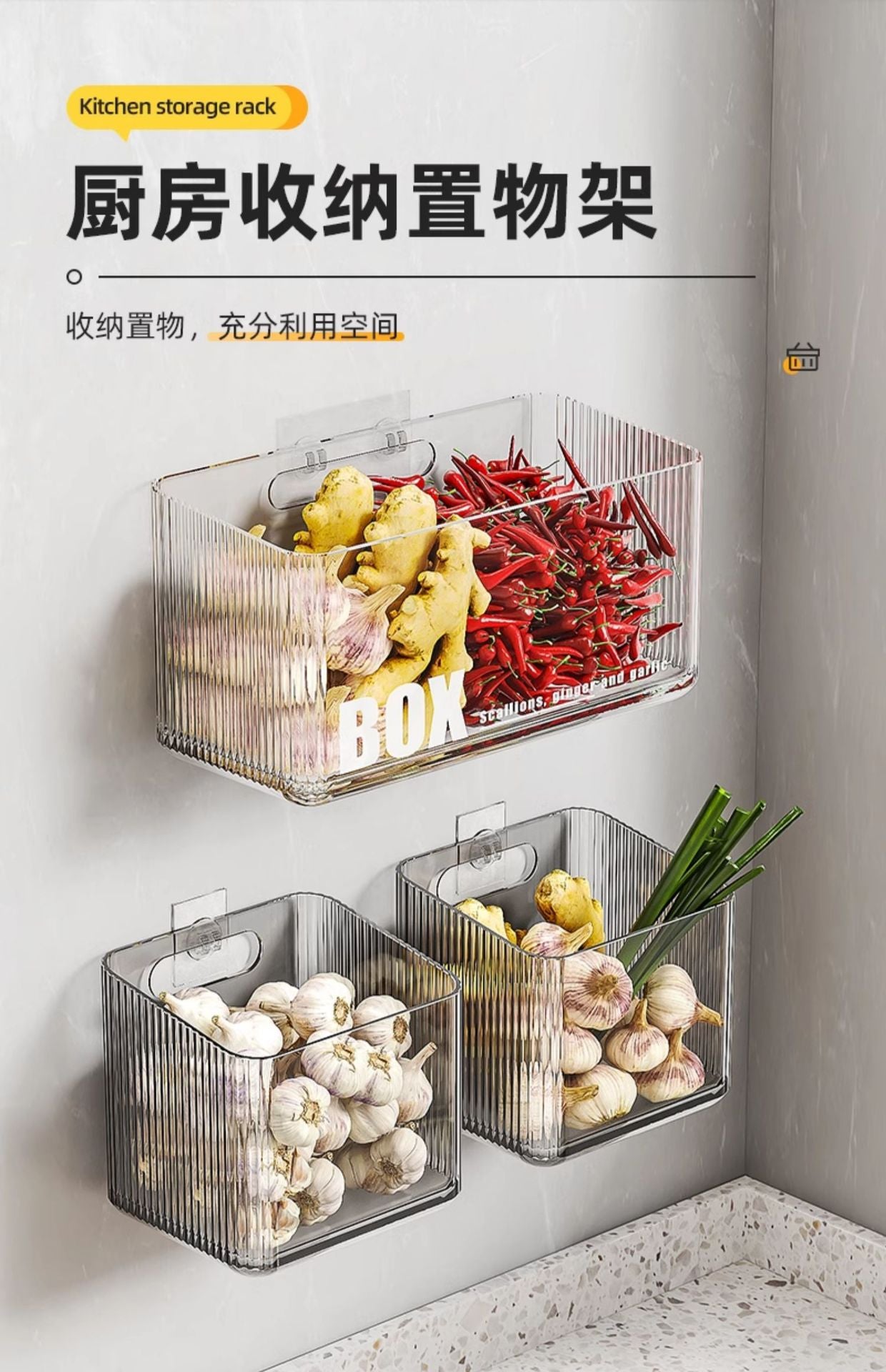 Younai Kitchen Onion Ginger Garlic Storage Box Wall-Mounted Vegetable Seasoning Storage Artifact Multi-Functional Shelf