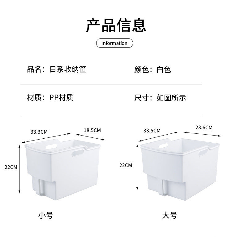 Kitchen Cabinet Storage Box Hanging Cabinet Organizer Handle Refrigerator Transparent Storage Basket with Handle High Storage Box
