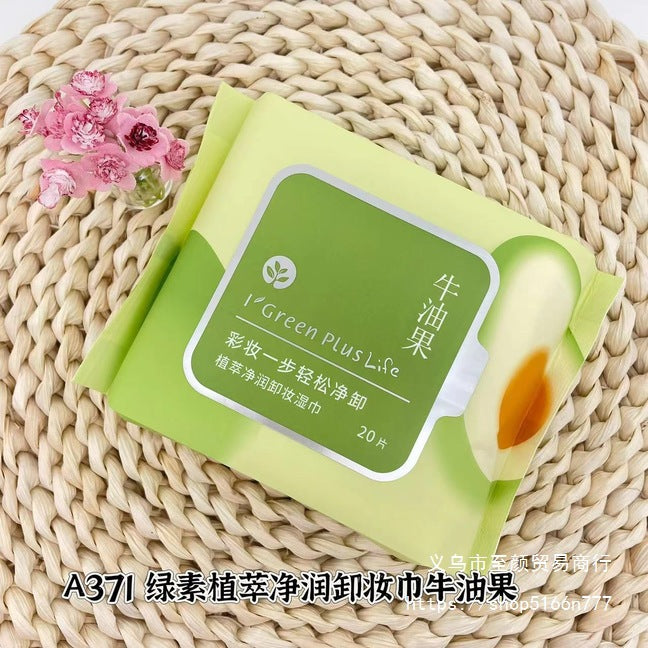 Green Pigment Makeup Remover Wipes Lazy Makeup Remover Wipes Portable Cleansing Aloe Vera Red Pomegranate Avocado Individually Packaged15Piece