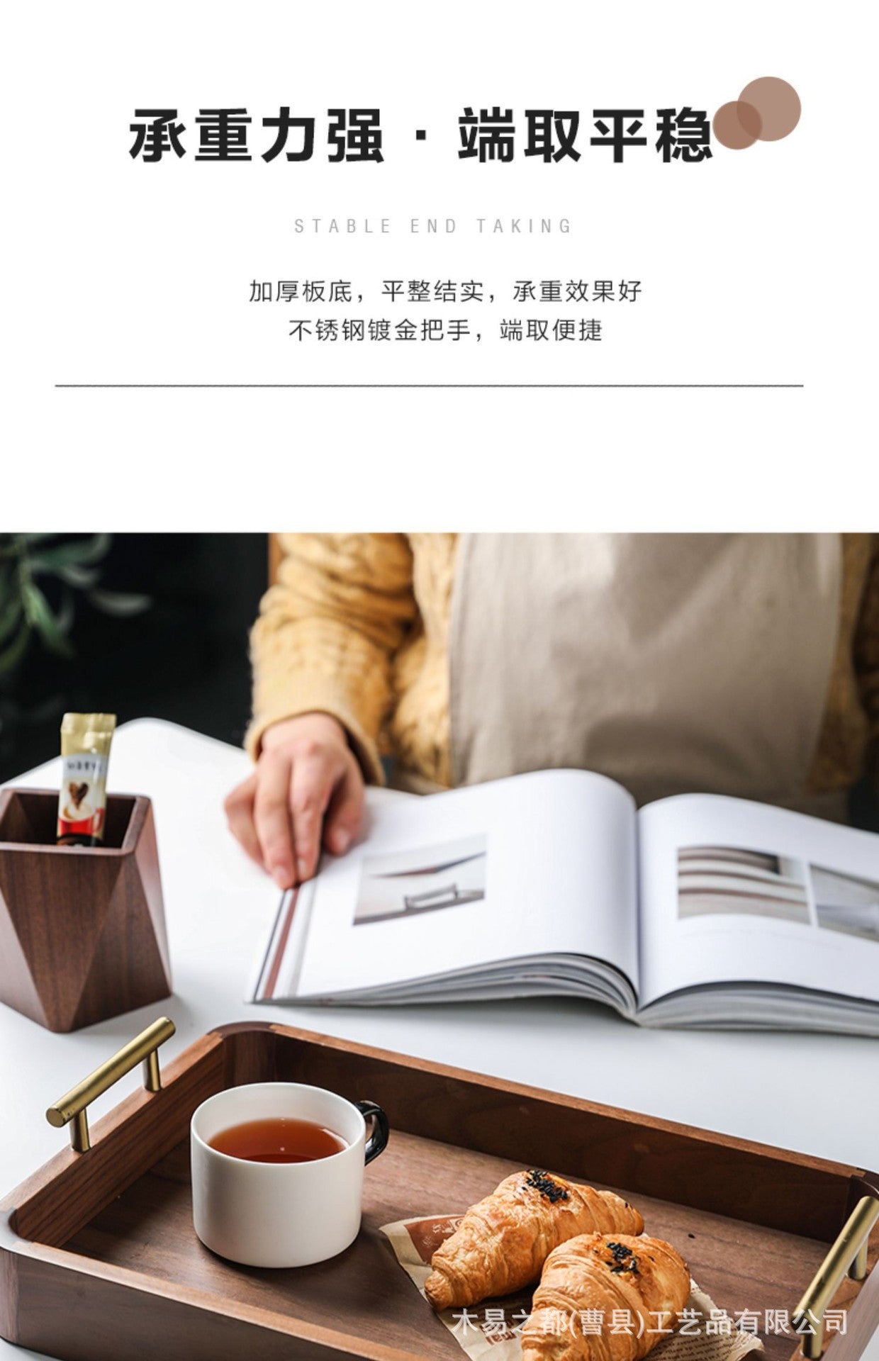 Black Walnut Tea Cup Tray Wooden Tray Household Wooden Tea Cup Tray Wooden Cutlery Plate Bread Plate Hotel