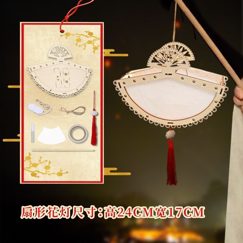 Mid-Autumn Festival Rabbit Lantern Handicraft DIY Children's Material Kit Chinese Style Ancient Floral Glowing Handheld Lantern Palace Lantern