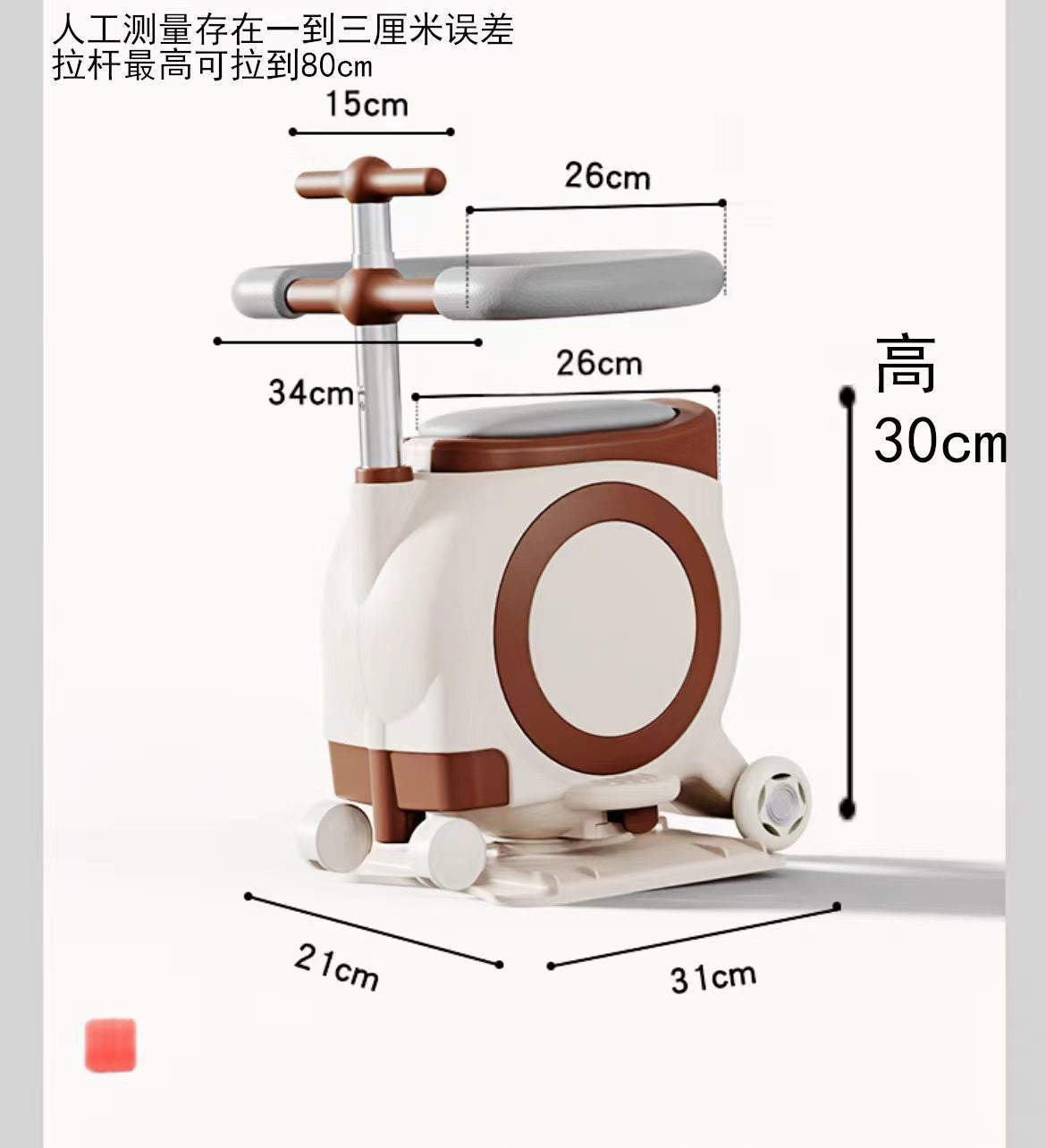 Electric Vehicle Child Seat Front Seat Battery Car Baby Multi-Functional Seat Universal Child Safety Seat