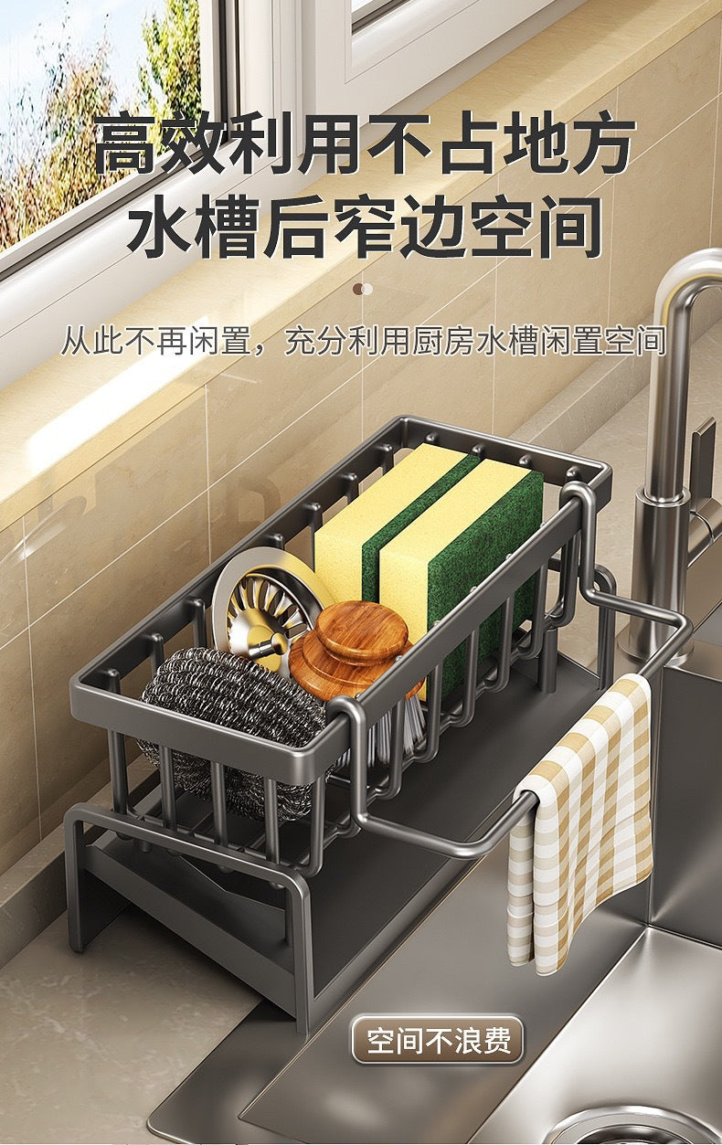 Cross-Border Kitchen Sponge Rack Draining Rack Dishwashing Liquid Organizer Multi-Functional Cloth Rack Rod Countertop Storage Rack