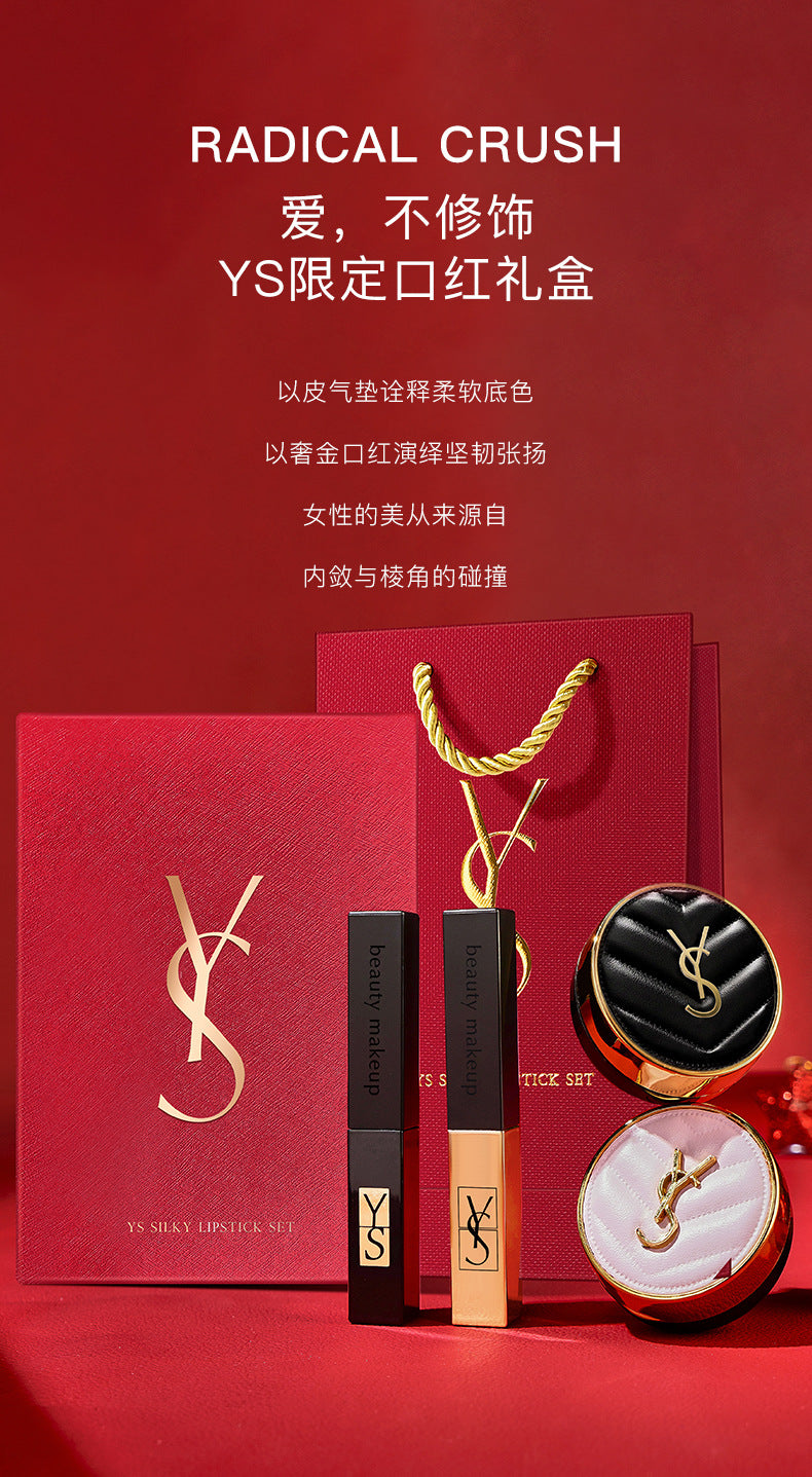 YS Lipstick Cushion Two-Piece Set Gift Box Qixi Valentine's Day Gift for Best Friend Girlfriend Birthday Gift Box Wholesale