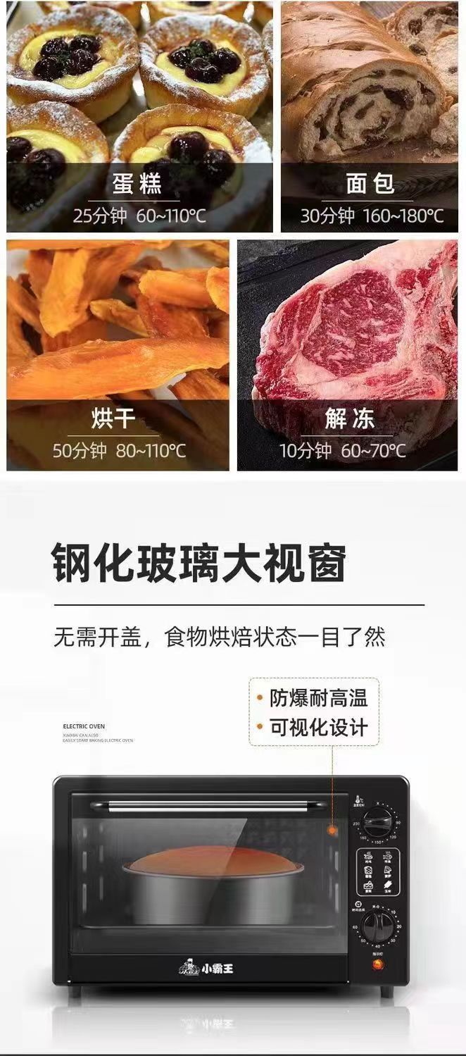 Xiaobawang Electric Oven Multi-Functional Household Oven Kitchen Baking Large Capacity All-in-One Oven Gift Wholesale