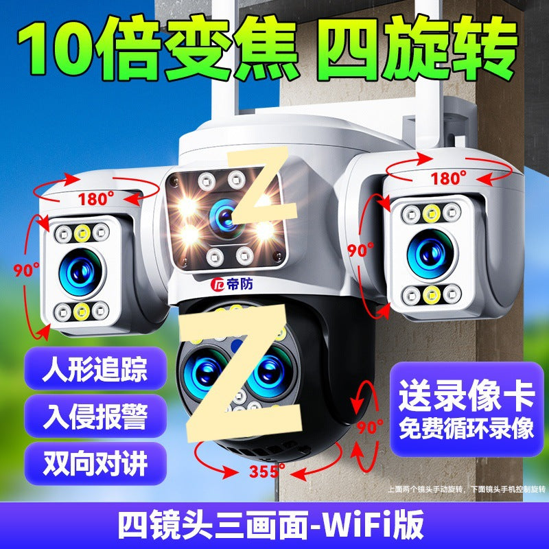 Difang Camera Wireless Mobile Phone Remote Monitor Home Outdoor HD Night Vision360360-Degree Photography with No Dead Angle