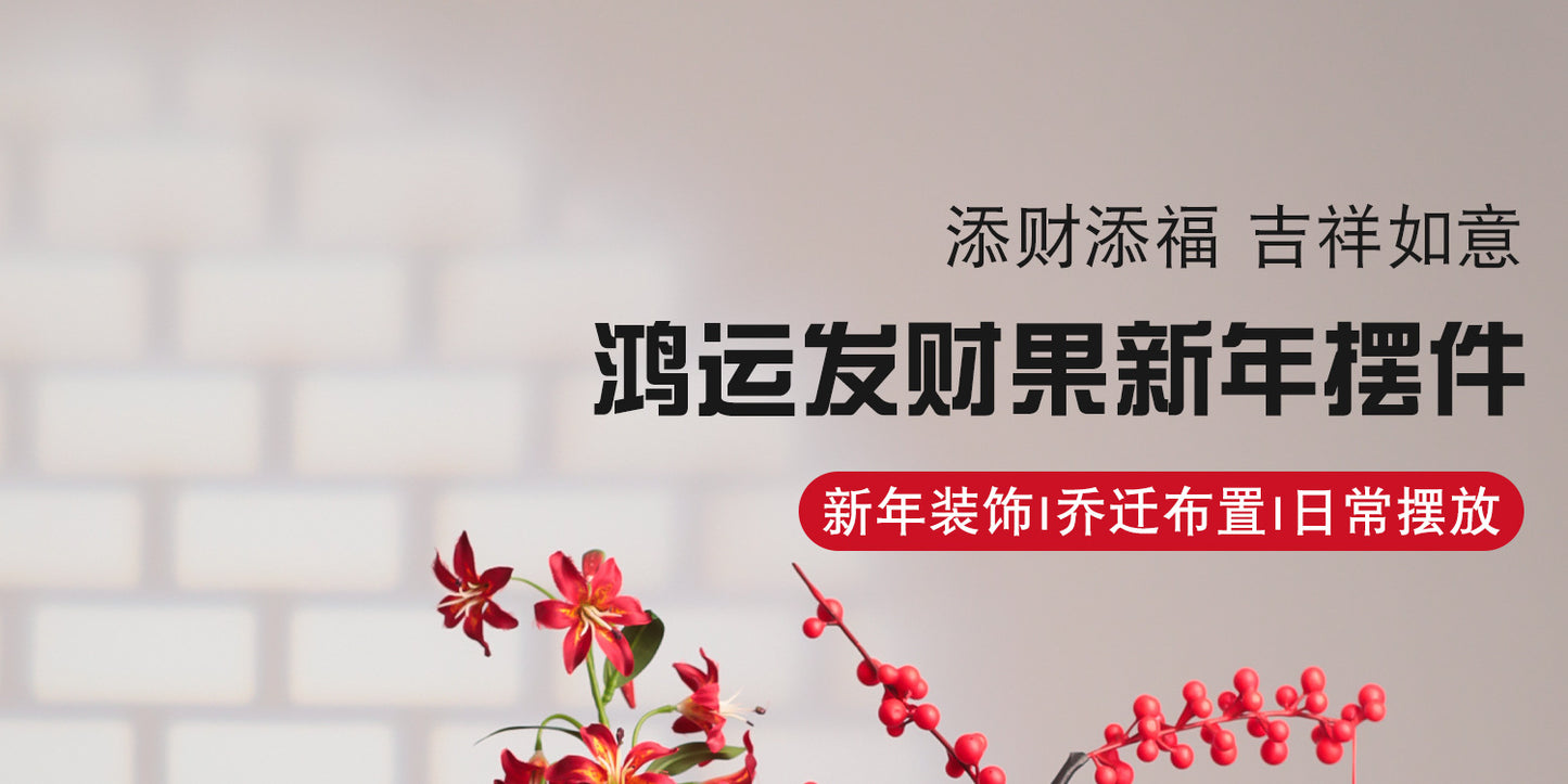 Wholesale Housewarming Gift Winter Green Red Fruit Artificial Flower Bouquet Decoration Ornament New Home Move-in Joy One Piece Dropshipping