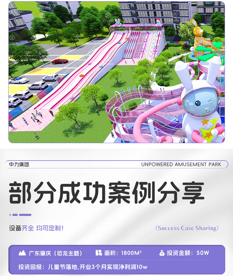 Internet Celebrity Children's Play Slide Rainbow Slide Parent-Child Park Outdoor Amusement Equipment Rainbow Slide