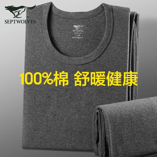 Septwolves Men's Thermal Underwear Set Pure Cotton Base Layer Long Johns Full Cotton Thermal Shirt Men's Thermal Underwear Winter Thin Style http://detail.1688.com/offer/659848075118.html
