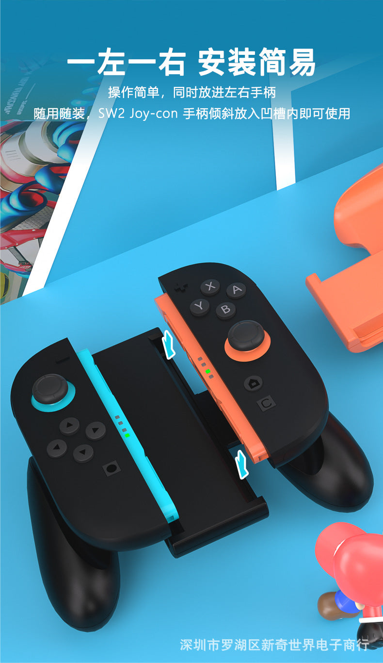 Switch2Handle grip JOYCON2Small Handle Magnetic Grip NS2Left and Right Handle Grip Bracket Accessories