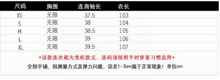 Beautiful Striped Dress2025Korean Style Lace-Up Waist-Cinching Loose Skirt Summer Mid-Length Plus Size Women's Clothing Wholesale