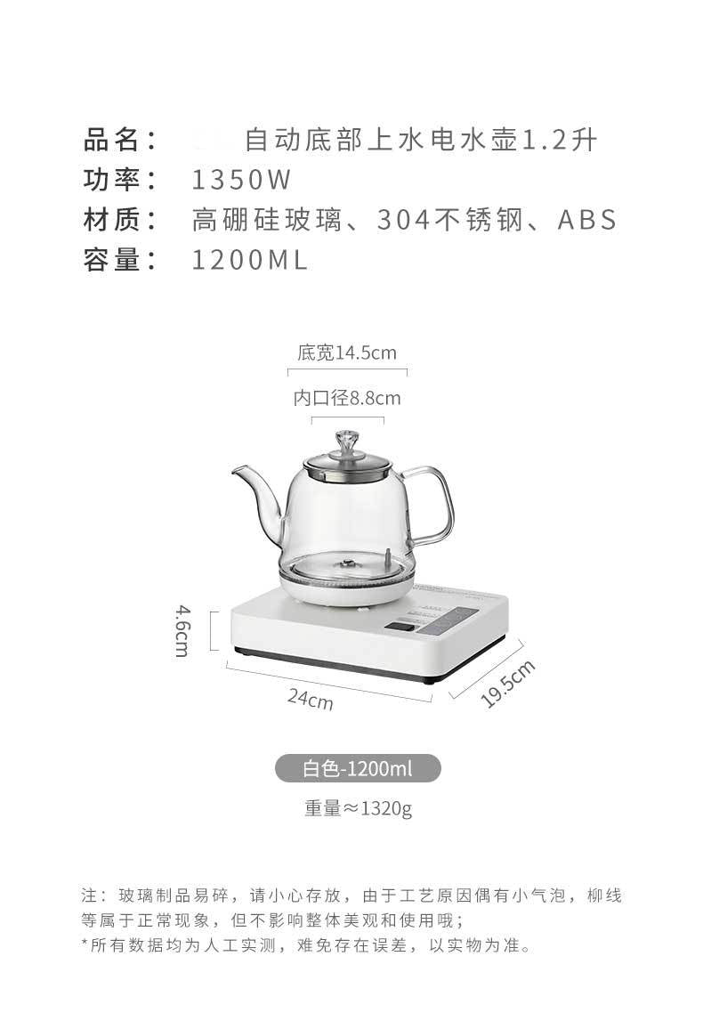 Household Electric Kettle Induction Tea Stove Electric Kettle Fully Automatic Water Filling Integrated Tea Table Tea Desk Special for Tea Brewing