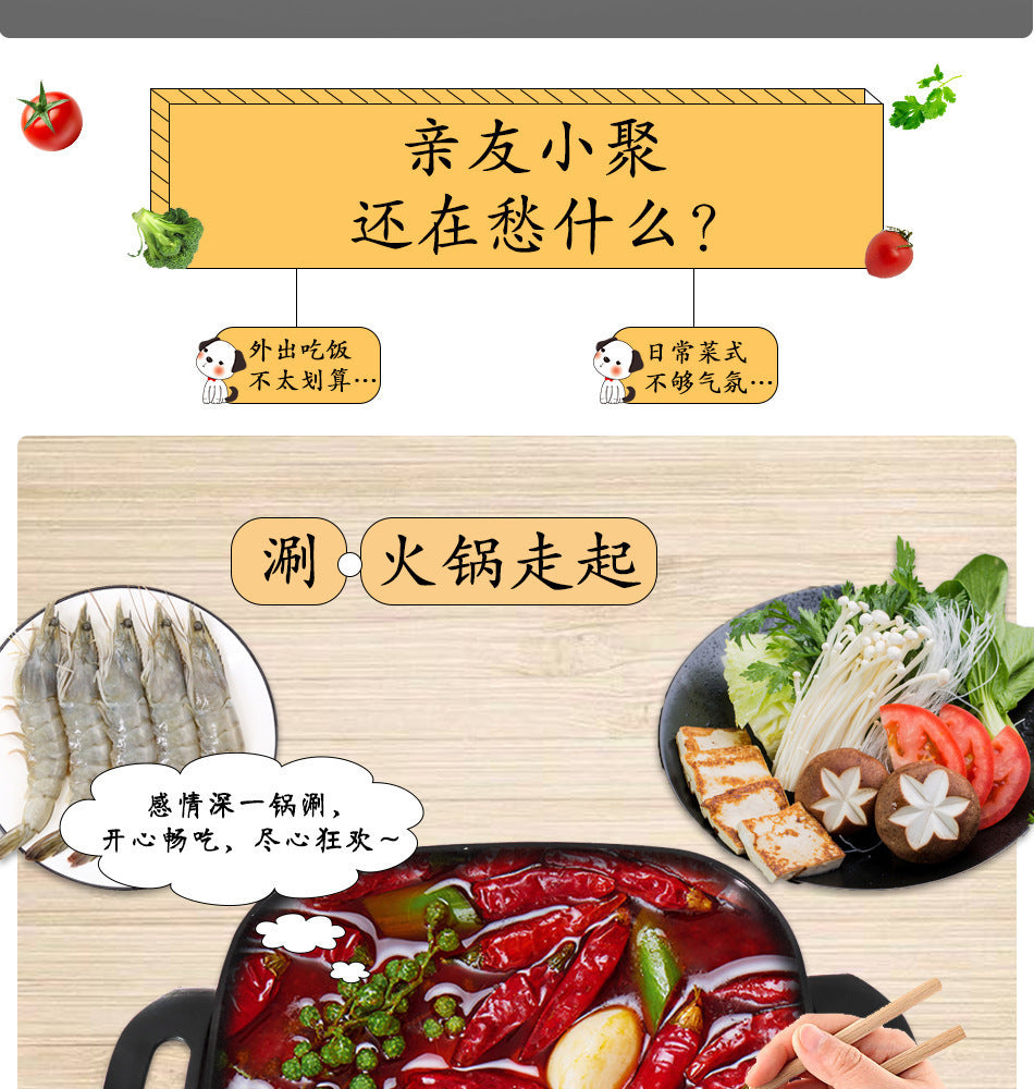 Household Square Pot Multi-Functional Cooking Pot Large Capacity Gift Electric Cooking Pot Electric Hot Pot Electric Heating Pot Can Support Foreign Trade