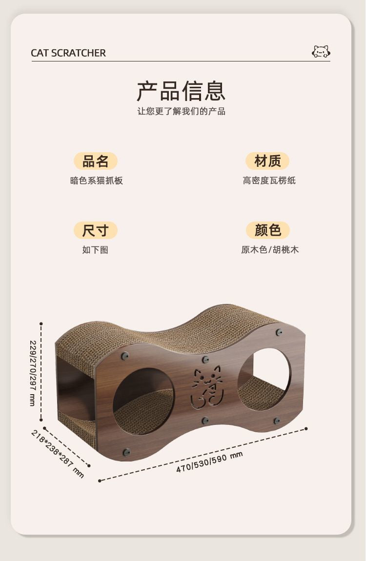 Cat Scratching Board Walnut Wood Vertical Cat Claw Sofa Wear-Resistant Non-Corrugated Paper Cat Toy Cat House Villa Woven Cat Nest