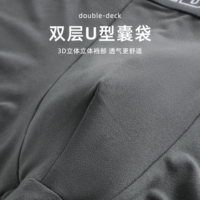 Men's Underwear Men's Autumn and Winter Four Seasons Antibacterial Comfortable Breathable Mid-waist Underwear Men's Boxer Shorts http://detail.1688.com/offer/961238954959.html
