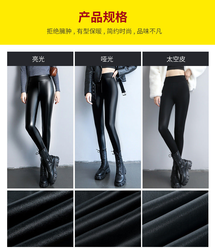 PU Women's Leather Pants Autumn Winter Long Pants Base Pants Fleece Lined Thickened High Waist Slimming Windproof Waterproof Outdoor Wear Wholesale