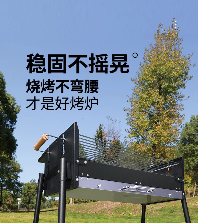 Portable BBQ Grill Outdoor Charcoal Folding BBQ Rack Stainless Steel Thickened BBQ Stove BBQ Barbecue Utensils