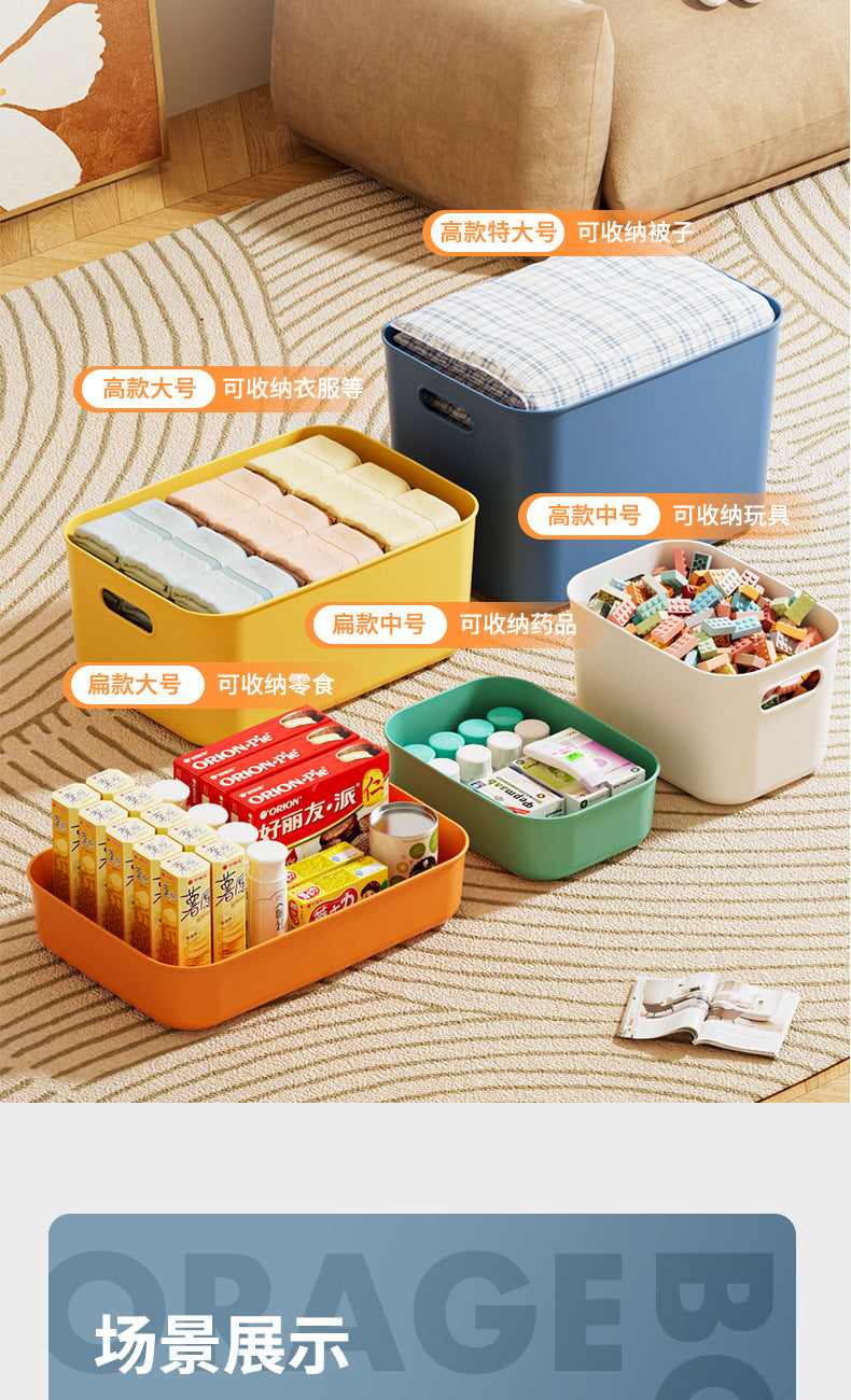 Storage Box Desktop with Lid Plastic Miscellaneous Snacks Cosmetics Box Rectangular Storage Basket Storage Box Organizing Box