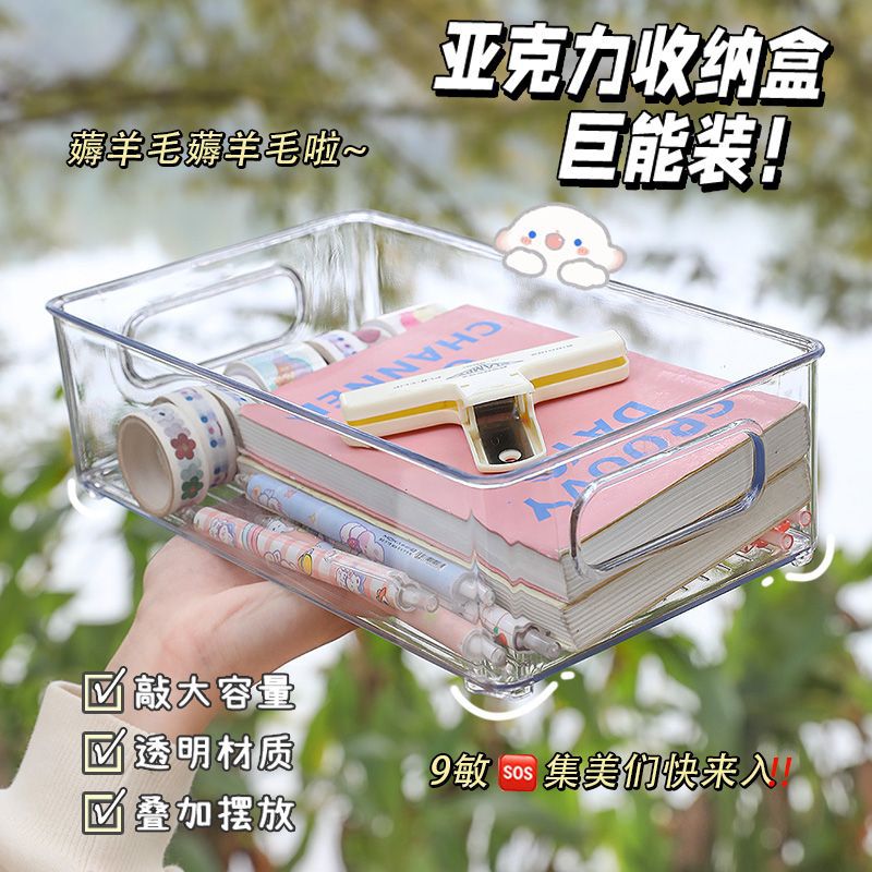Desktop Storage Box Acrylic Transparent Box Snacks Skincare Miscellaneous Basket Desktop Cosmetic Rack Organizer