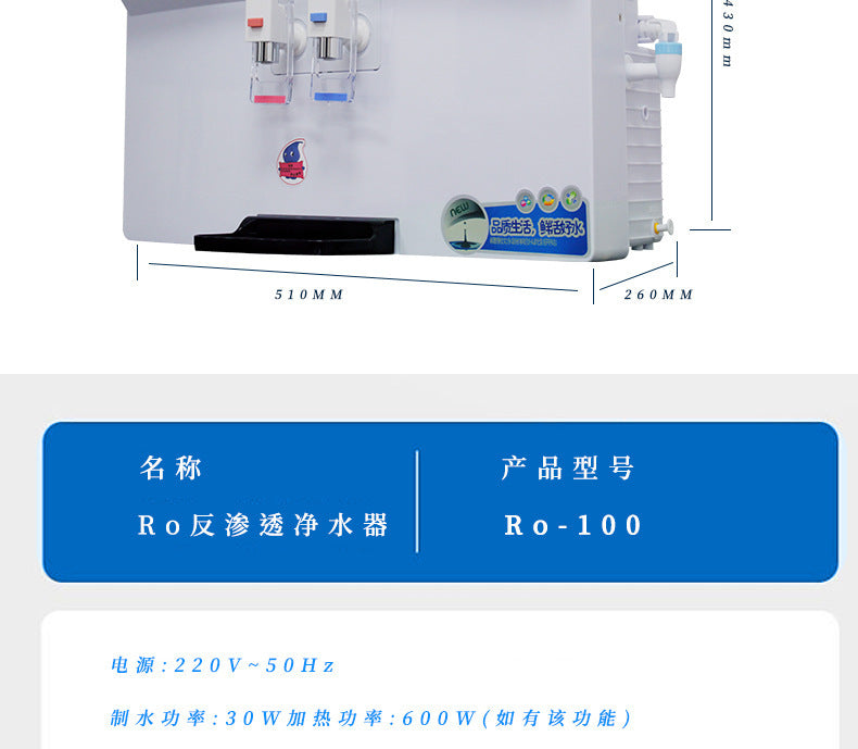 Water Purifier Household Direct Drinking Cooling Heating Integrated Machine Reverse Osmosis Kitchen Countertop Wall-mounted Countertop Hot and Cold Water Dispenser