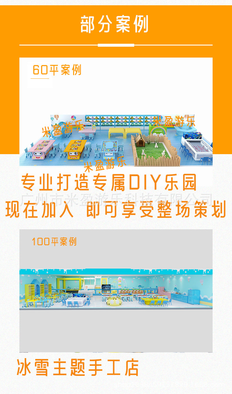 Naughty Castle Indoor Children's Play Area Craft Table Equipment Game Machine Educational Water Elf Toy Table Amusement Park Commercial Use