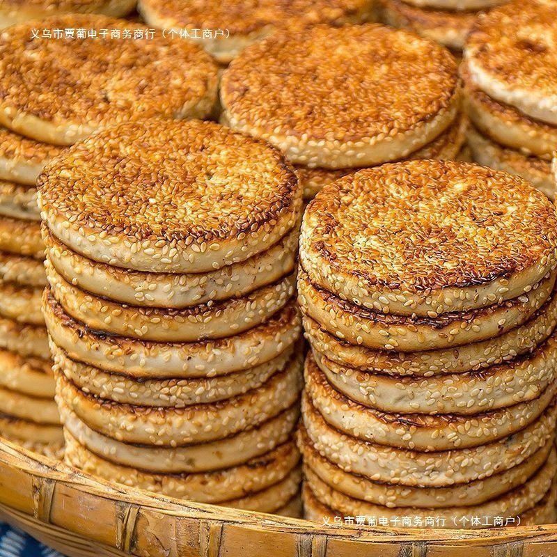 Sesame Cake Chongqing Specialty Sesame Cake Traditional Pastry Snack Food Breakfast Pastry Pepper Salt Delicious Traditional