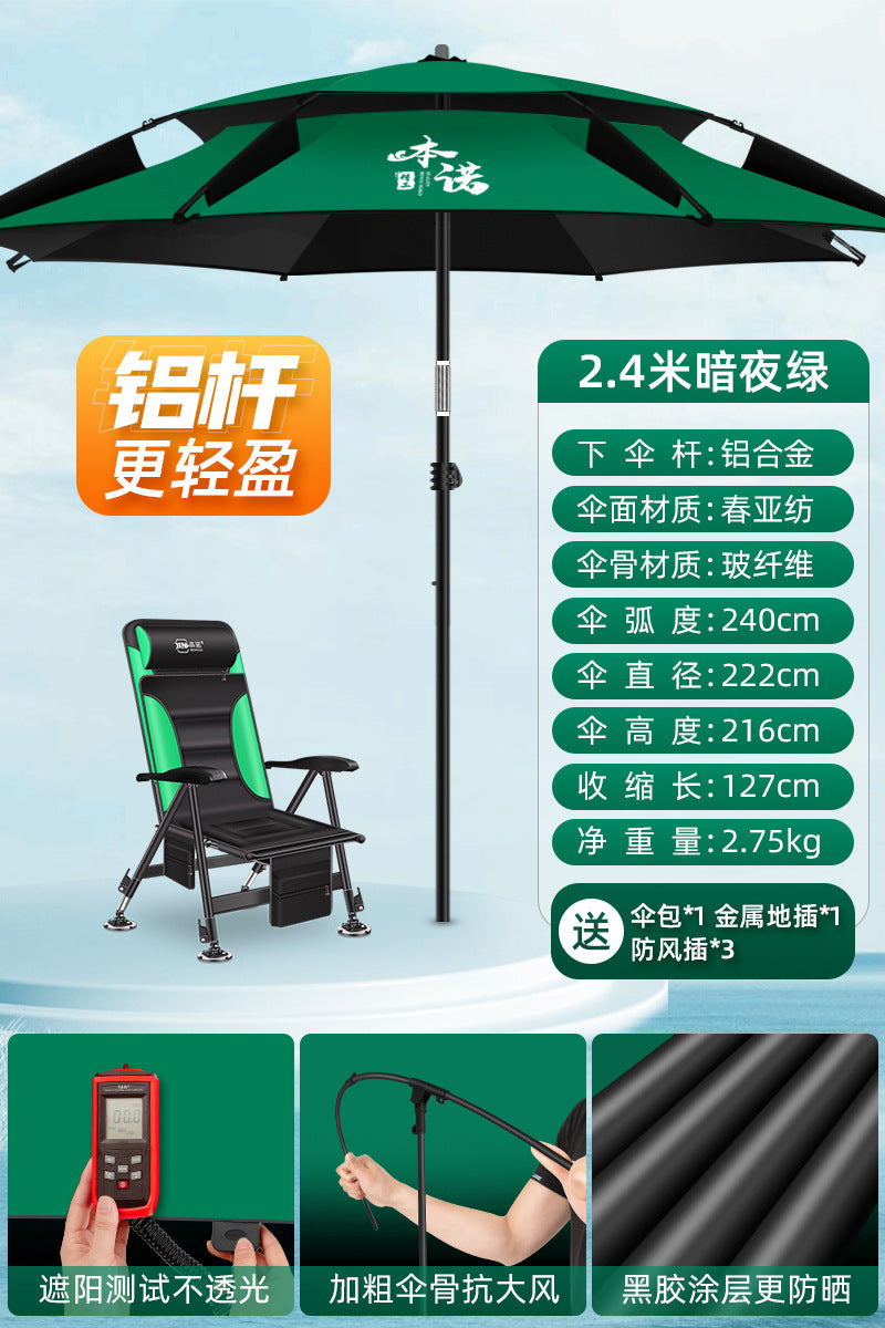 Benno New Model Fishing Umbrella Universal Large Fishing Umbrella Outdoor Sun Umbrella Thickened Sunshade Sun Protection Rainproof Special Fishing Umbrella