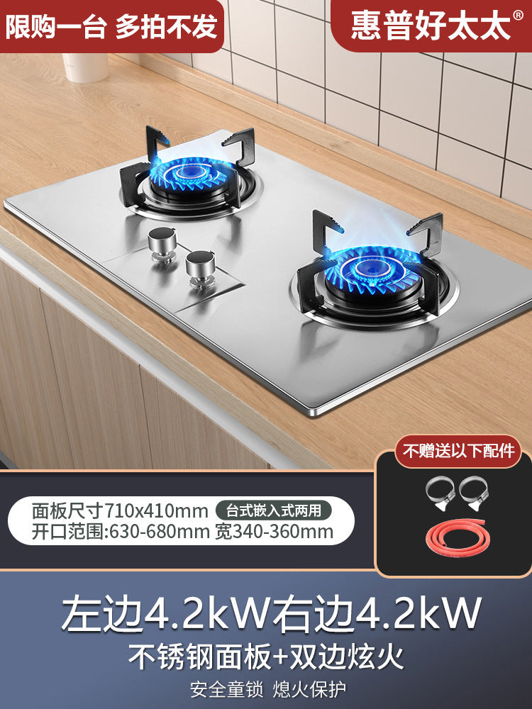 Wholesale High Power Nine-Burner Intense Flame Gas Stove Household Dual Burner Built-in Dual-use Gas Stove Natural Gas Dual Burner