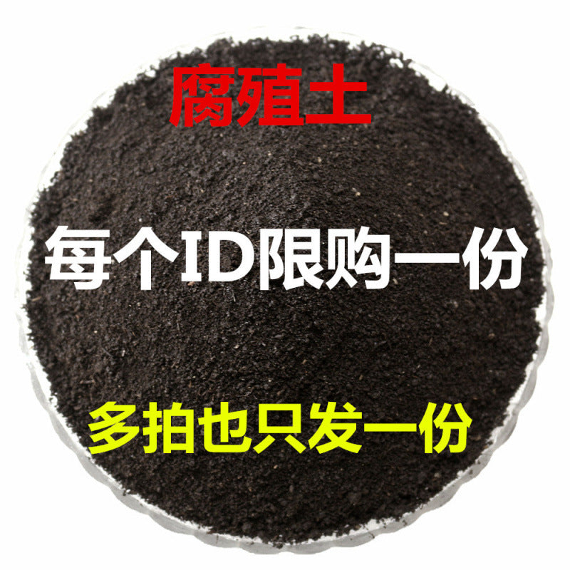 Universal Organic Nutrient Soil for Flowering Plants, Household Planting Soil, Black Soil, Humus Soil for Growing Flowers and Vegetables, Fertilizer Soil