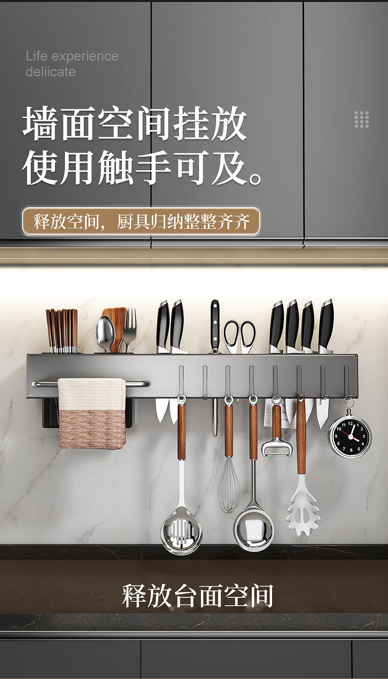 No-Drill Durable Knife Holder Kitchen Storage Rack Kitchen Supplies Multi-Functional Wall-Mounted Chopstick Holder Knife Organizer