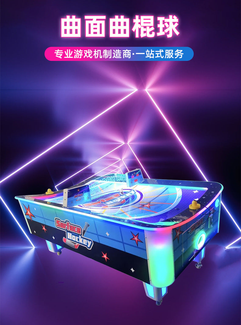 Manufacturer Direct Supply Game Console Equipment Flat Hockey Indoor New Equipment Amusement Facilities Wholesale