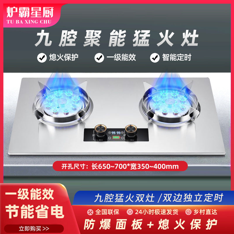 Household Gas Stove Natural Gas Liquefied Gas Stove Stainless Steel Glass Panel High Flame Double Burner Gas Stove Wholesale