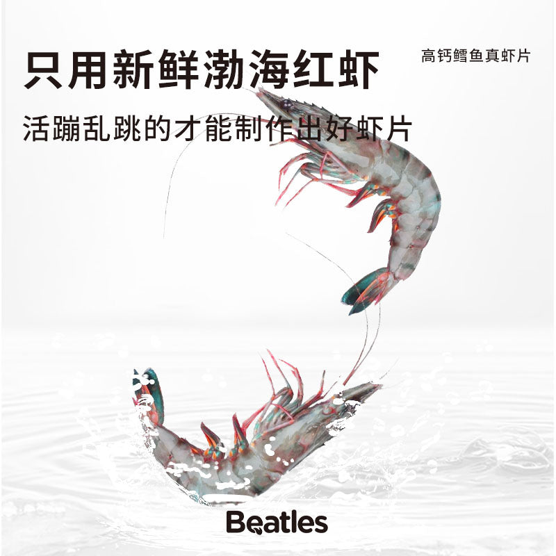 Bideushi High Calcium Cod Fish Real Shrimp Chips Non-Fried Children's Snacks Original Flavor