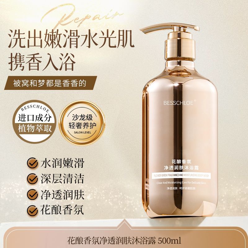 Caviar Ginseng Shampoo Oil Control Volumizing Moisturizing Anti-Dandruff Smooth Refreshing Fragrant Body Wash Hair Care High Crown
