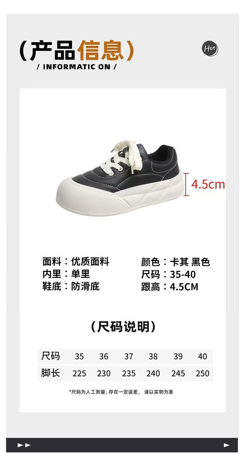 Thick-soled White Sneakers Versatile for Women2025Spring New Student Sports Shoes Big Toe Bread Shoes Board Shoes Wholesale Shoes