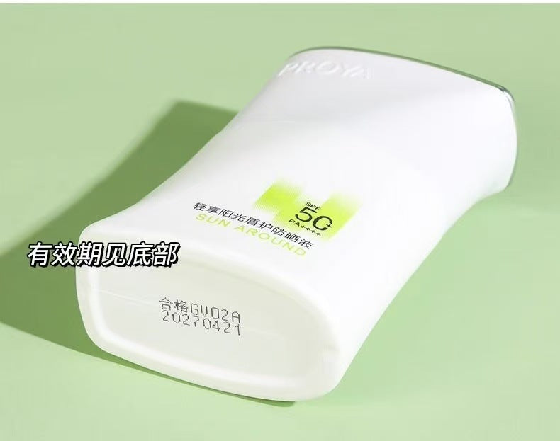 Proya Light Enjoy Sun Shield Sunscreen Liquid UV Protection Sunscreen Cream Military Training50Waterproof and Sweatproof Genuine Product