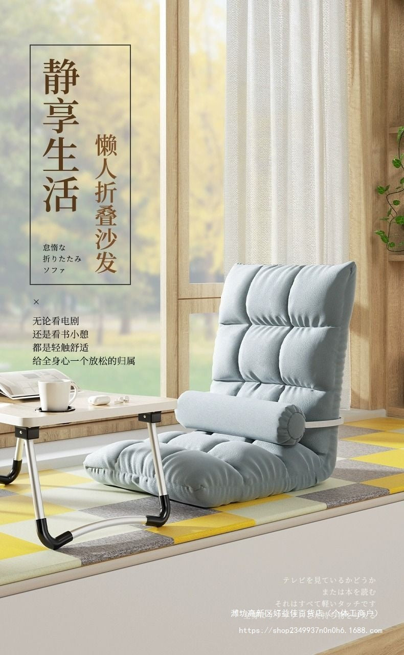 Lazy Sofa Tatami Single Folding Bed Backrest Seat Student Reclining Balcony Chair Single Recliner Cushion