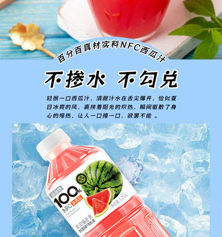NFC Watermelon Juice1.25L YipinMiao Other China Mainland Room Temperature Bottled Wholesale