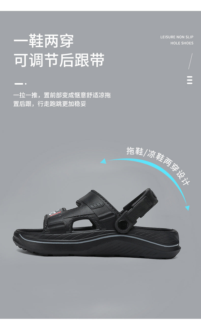 Men's Summer Sandals2025New Outdoor Wear Comfortable Men's Anti-Slip Driving and Beach Sandals