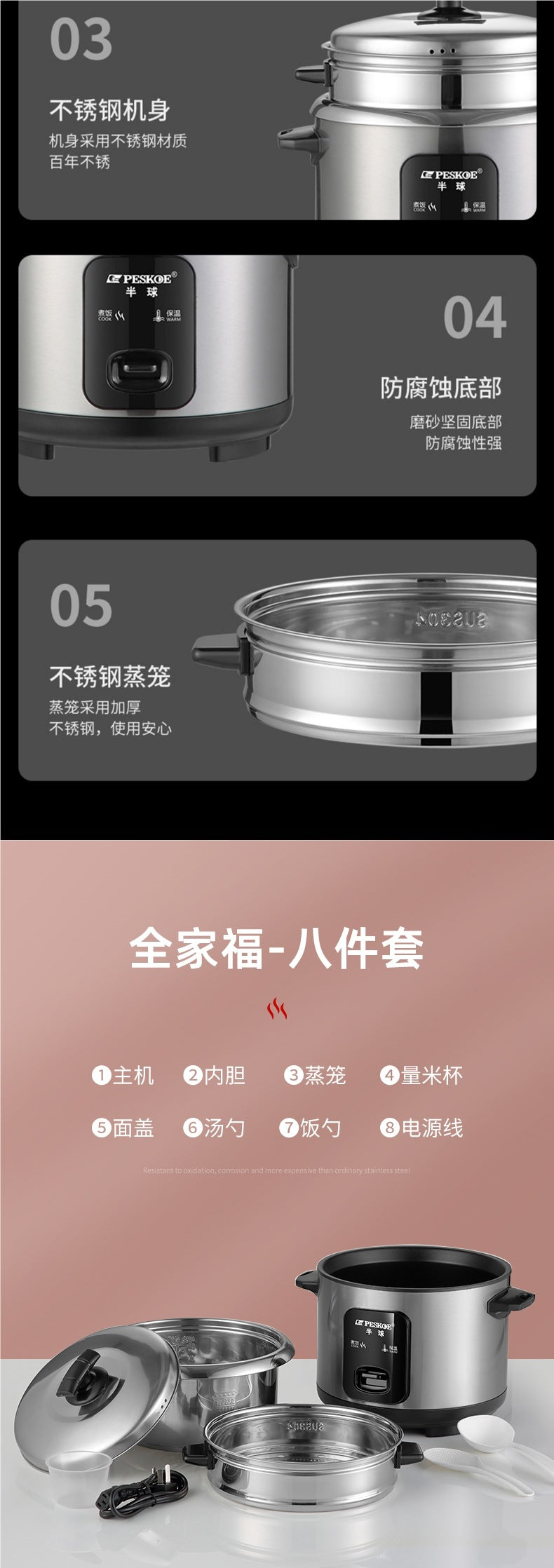316Stainless Steel Old-fashioned Rice Cooker Household Small Steaming and Cooking1-2-3-4-6People5L Porridge and Soup Cooker