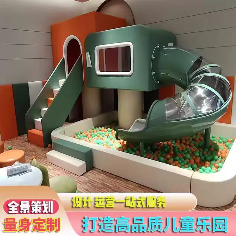 Naughty Castle Children's Playground Equipment Kindergarten Slide Mother and Baby Store Sales Office Children's Amusement Park Support Facilities