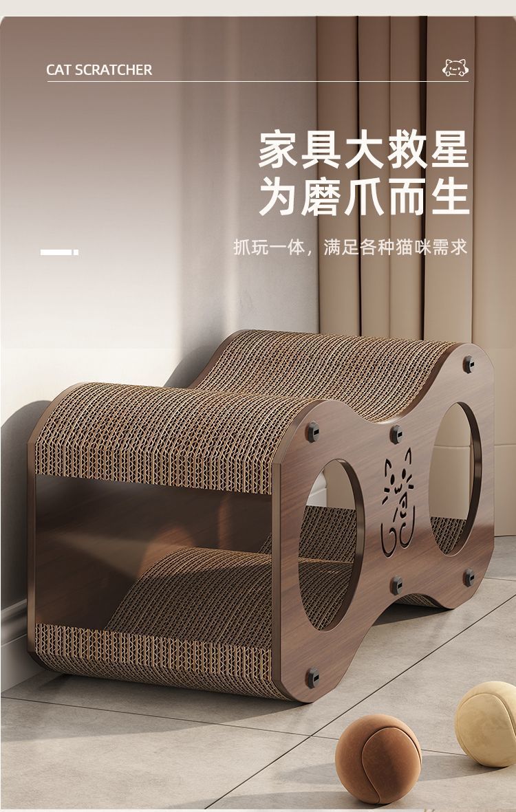 Cat Scratching Board Walnut Wood Vertical Cat Claw Sofa Wear-Resistant Non-Corrugated Paper Cat Toy Cat House Villa Woven Cat Nest