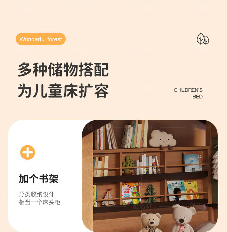Children's Bed with Integrated Bunk, Space-Saving Bed with Guardrail, Double Tatami, Girl's Treehouse Princess1.35Bunk bed