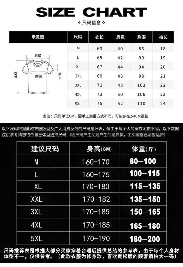 Ice Silk Cool Short Sleeve Men's Loose Student Black and White Half Sleeve T-Shirt Summer Trendy Round Neck T Shirt All-Match Bottoming Shirt