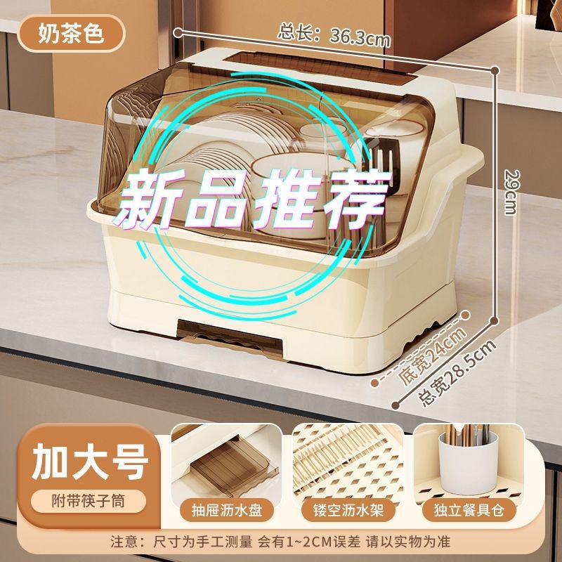 Tableware Storage Box Place Bowls and Dishes Storage Rack Kitchen Tableware Household Storage Box Draining Storage Rack Cupboard
