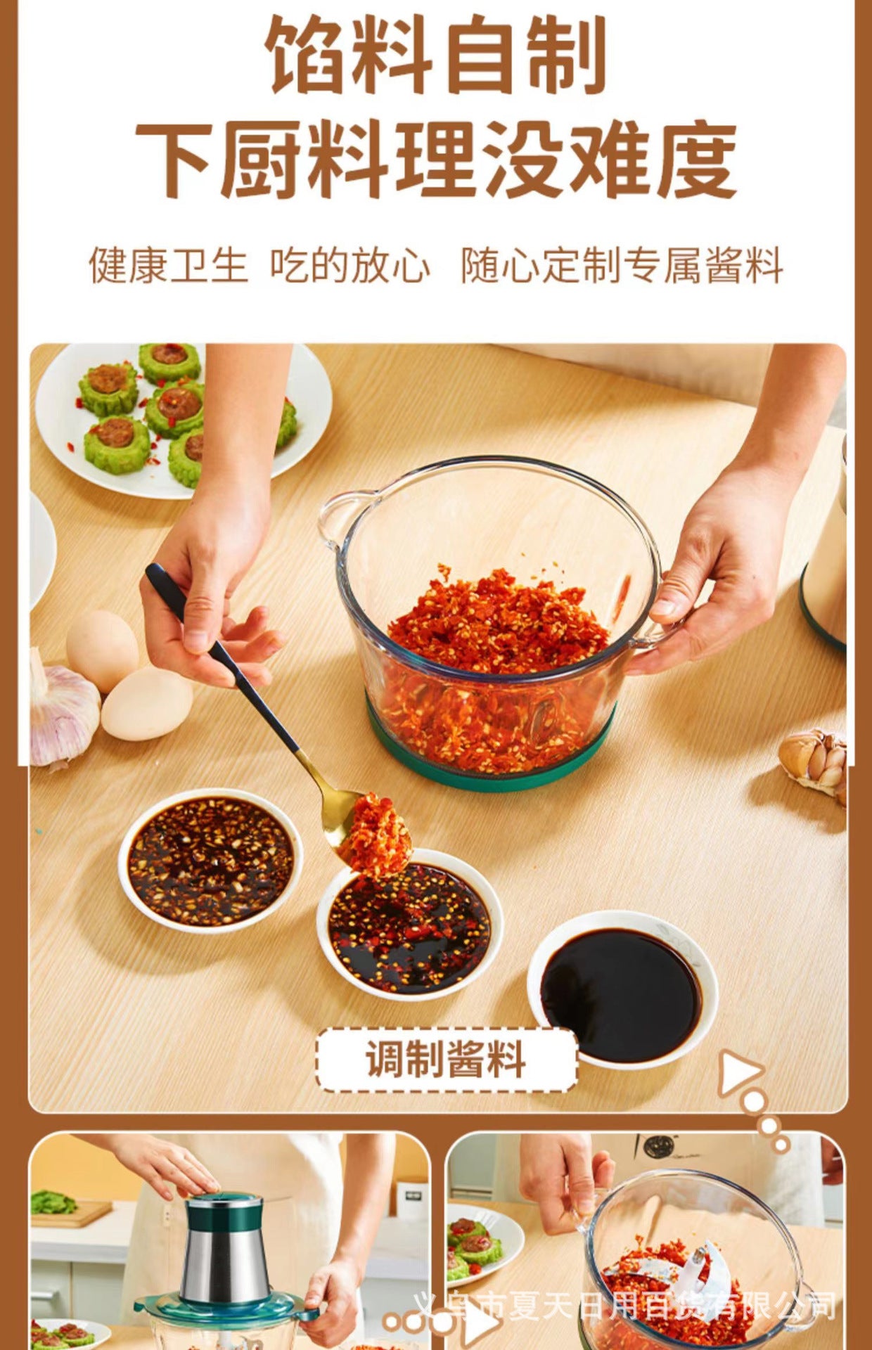 Glass Meat Grinder Household Electric Small Chopper Multi-Functional Kitchen Blender Garlic Paste Meat Mincer Baby Food Processor