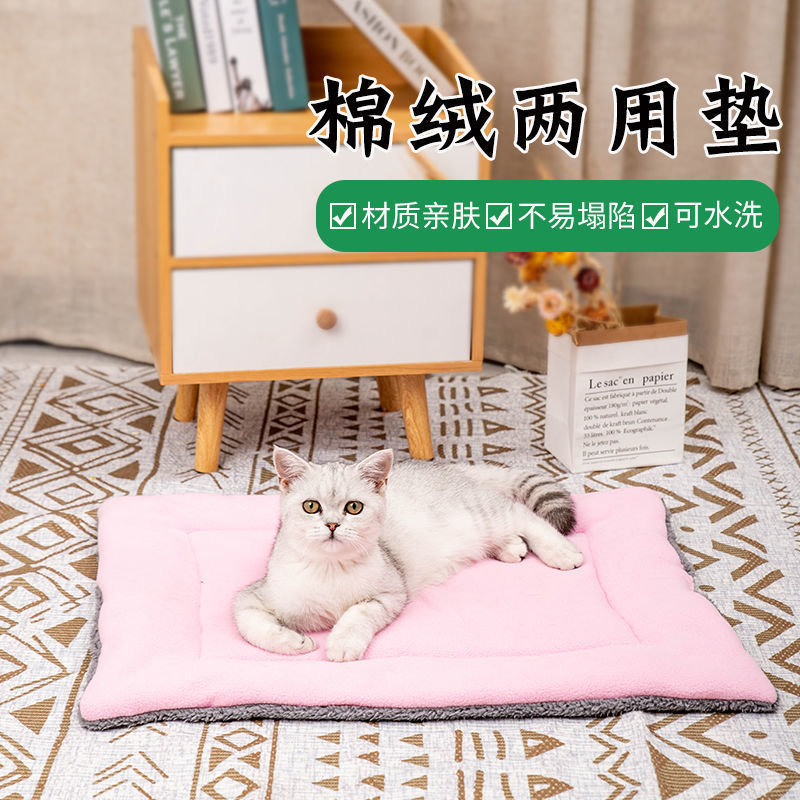 Dog Mat Warm Thickened Cat Mat Winter Thickened Mat Cat Cage Cat Dog Universal Dog Sleeping Mat Dog Bed Mat