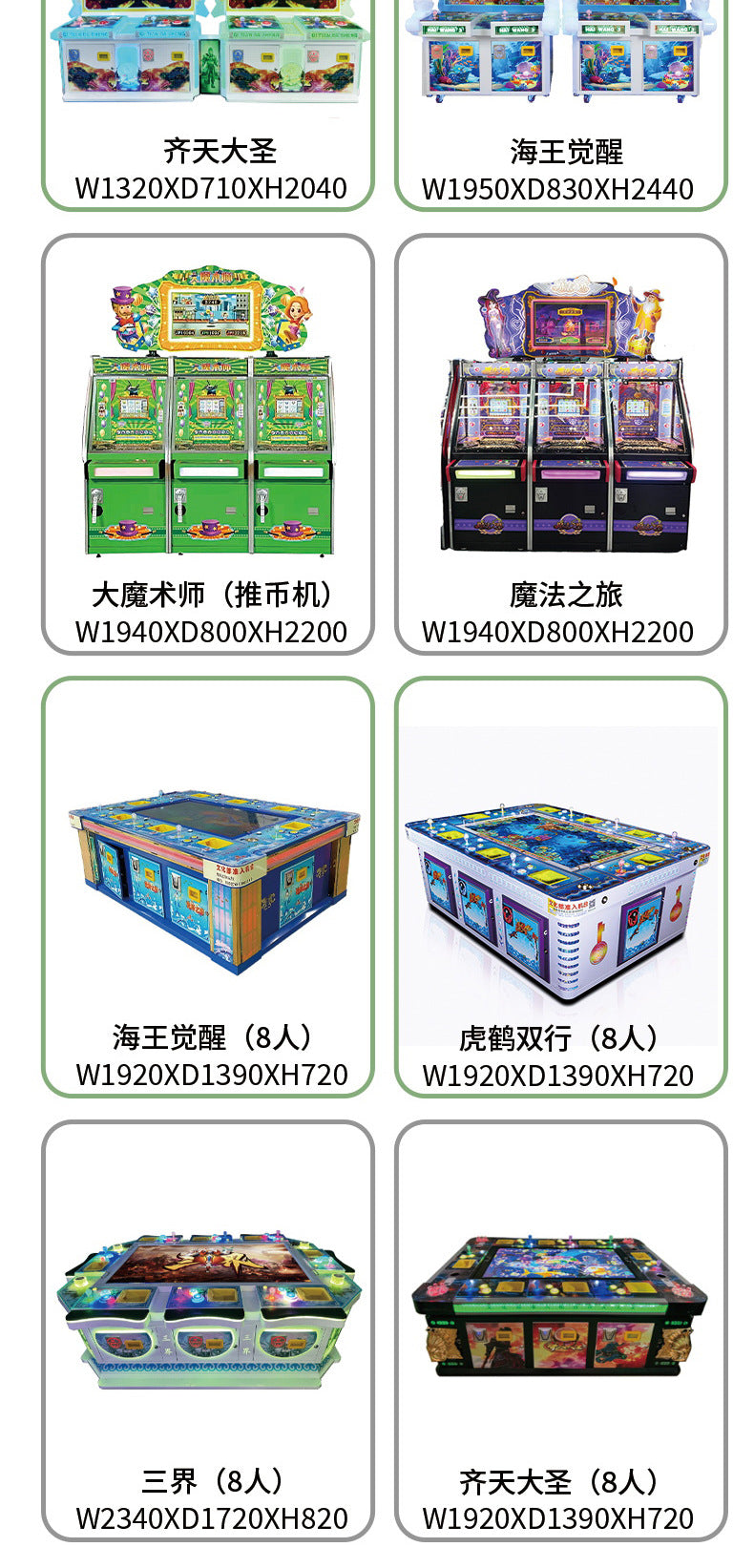 Arcade Push Coin Lottery Machine Adult Commercial Magician Entertainment Equipment Cultural Access Game Hall Fishing Machine